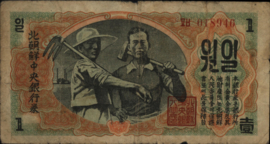 Korea (Noord)   P8 1 Won 1947