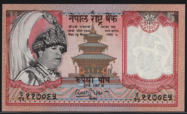 Nepal  P46/B253 5 Rupees 2002 (No date)