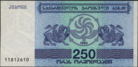 Georgië  P43 250 Coupon 1993