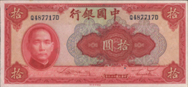 China  P85.b 10 Yüan 1940