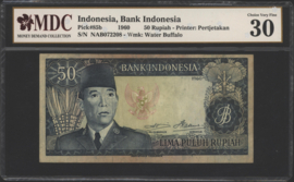 Indonesië  P85.b 50 Rupiah 1960 MDC30