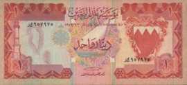 Bahrain   P8.a 1 Dinar 1973