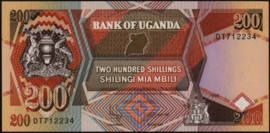Oeganda  P32 200 Shillings 1996