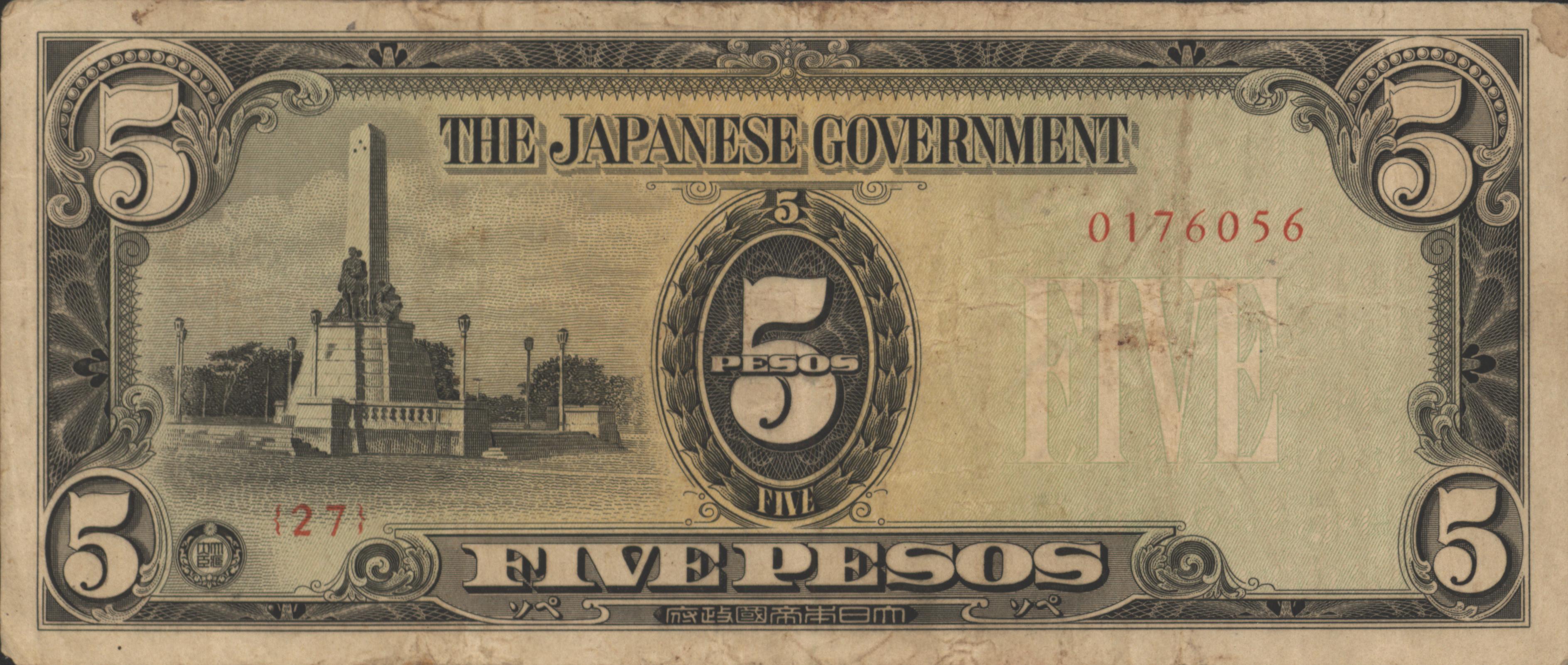 Philippines P110 5 Pesos 1943 (No date)