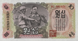 Korea (Noord)  P10A 10 Won 1947