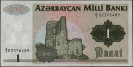 Azerbaijan  P11 1 Manat 1992 (No date)