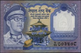 Nepal  P22 1 Rupee 1974-1991 (No Date)