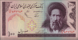 P140/B275 100 Rials 1985