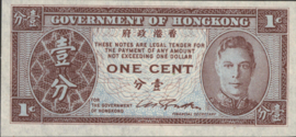 Hongkong P321.a 1 Cent 1945 (No date)