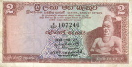 Ceylon  P72.b 2 Rupees 1970