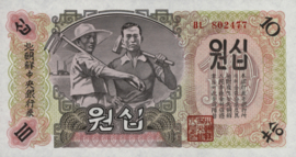 Korea (Noord)  P10A 10 Won 1947