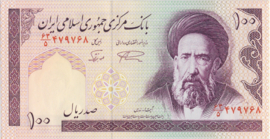 P140/B275 100 Rials 1985