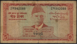 Pakistan  P20/B210 5 Rupees 1972