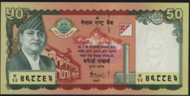 Nepal  P52/B267 50 Rupees 2005 (No date)