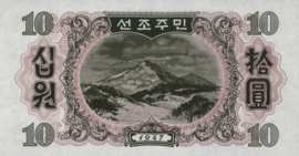 Korea (Noord)  P10A 10 Won 1947