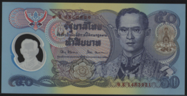 Thailand  P99/B168 20 Baht 1996 (No date)