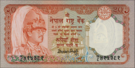 Nepal  P38/B239 20 Rupees 1987 (No Date)