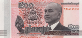 Cambodia B429.a 500 Riels 2014