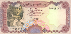 Jemen Arabische Republiek  P28 100 Rials 1993 (No date)