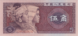 China P883.b 5 Jiao 1980