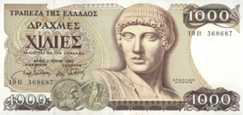 Greece P202 1.000 ΔΡΑΧΜΑΙ / Drachmes / Drachmai 1987