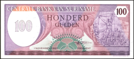Suriname PLS19.4.b Replacement 100 Gulden 1985