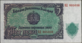 Bulgaria  P82 5 Leva 1951