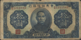 China  PJ12 10 Yüan 1940