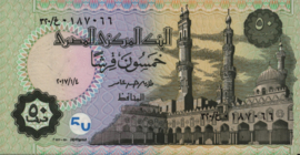 Egypte  P70.a 50 Piastres 2017-2018