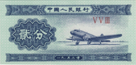 China P861.b 2 Fen 1953