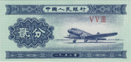 China - Volksrepubliek P861.b 2 Fen 1953