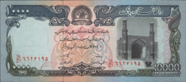 Afghanistan  P63 10,000 Afghanis ١٣٧٢ (SH1372/1993)