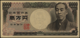 Japan P102.b 10.000 Yen 2011