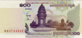 Cambodia  P53 100 Riels 2001 B416a