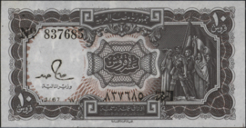 Egyptisch Arabische Republiek P184 10 Piastres (No date)