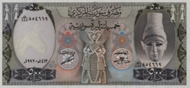 Syria P105 500 Pounds 1992