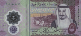 Saudi Arabia  P43 5 Riyals 2020