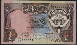 Koeweit  P11/B207 1/4 Dinar 1980-91 (No date)