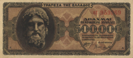 Greece P126.a 500,000 ΔΡΑΧΜΑΙ / Drachmes / Drachmai 1944