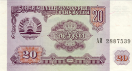 Tadzjikistan   P4 20 Rubles 1994