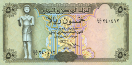 Jemen Arabische Republiek P27A.b 50 Rials 1993 (No date)