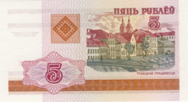 Belarus (Wit Rusland) P22.a 5 Rublei 2000
