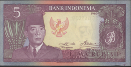 Indonesië  P82 5 Rupiah 1960 REPLACEMENT