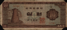 Korea (Zuid)  P33 10 Won 33