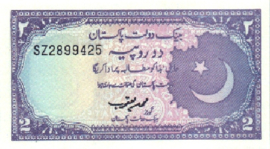 Pakistan  P37 2 Rupees 1985 (No Date)