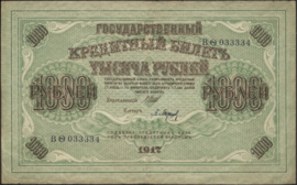 Russia  P37 1,000 Rubles 1917