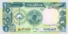 Soedan  P39.a 1 Sudanese pound 1987