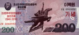 Korea North B360.2 200 Won 2008