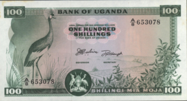 Oeganda   P5.b 100 Shillings 1966 (No date)