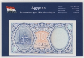 Arab Republic of Egypt P191 10 Piastres 2006 (No date)